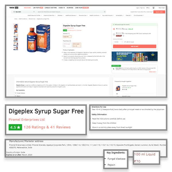 1mg List of Data Fields