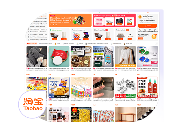 scraping-web-data-from-taobao-tmall